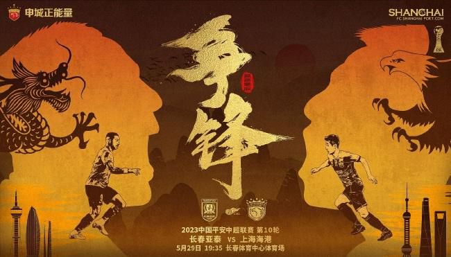 2019年最受期待的华语战争巨制、《老炮儿》后管虎导演又一力作《八佰》发布;壮士许国版预告，前所未有还原真实战场，直观呈现中日激战场面